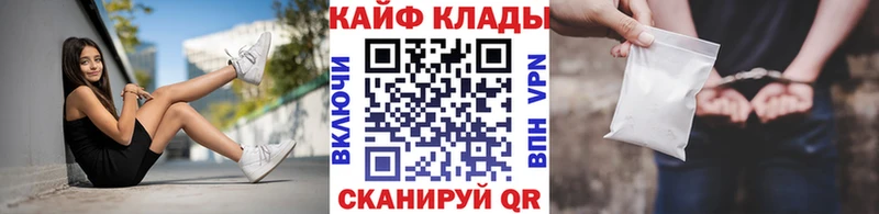 Купить наркотик Усинск ГАШИШ АМФЕТАМИН Мефедрон