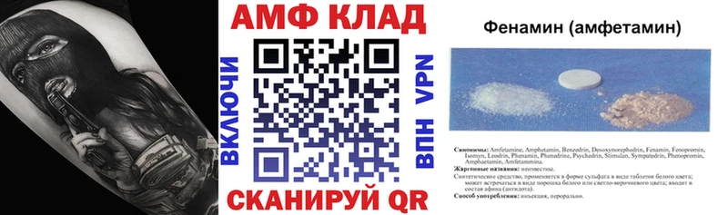 продажа наркотиков  ОМГ ОМГ ONION  АМФЕТАМИН 98%  Усинск 