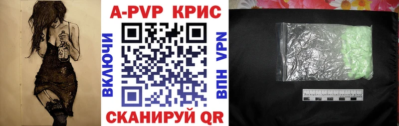 А ПВП VHQ  где найти   Усинск 