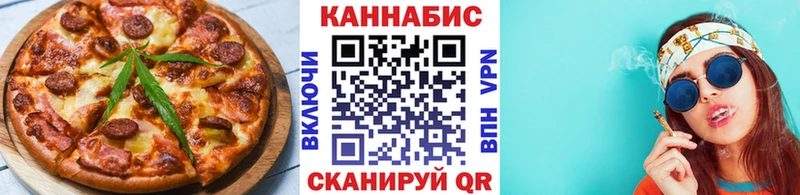 Печенье с ТГК конопля  гидра маркетплейс  Усинск 
