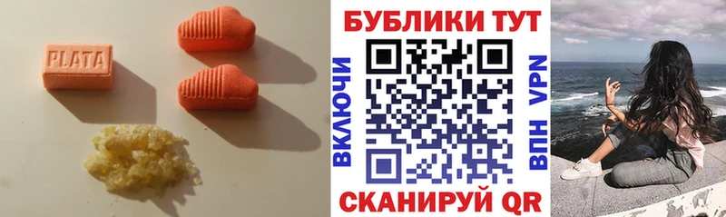Экстази Cube  где найти   площадка Telegram  Усинск 