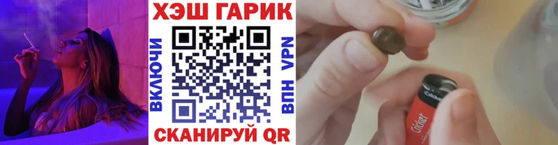 ГАШ ice o lator  купить наркотики сайты  Усинск 