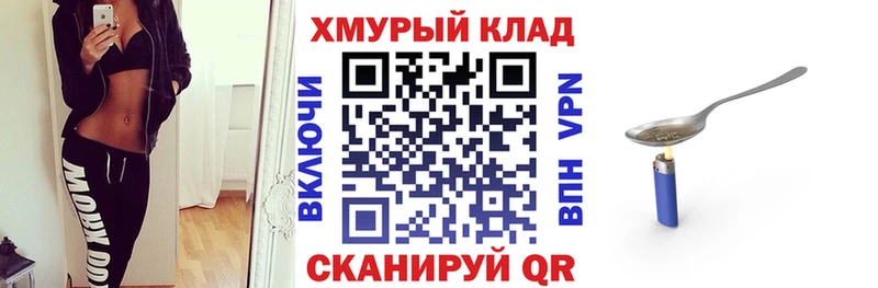 ГЕРОИН VHQ  даркнет сайт  Усинск 