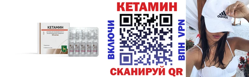 КЕТАМИН ketamine  hydra зеркало  Усинск  что такое наркотик 