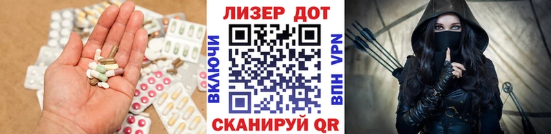 omg сайт  Усинск  LSD-25 экстази ecstasy 