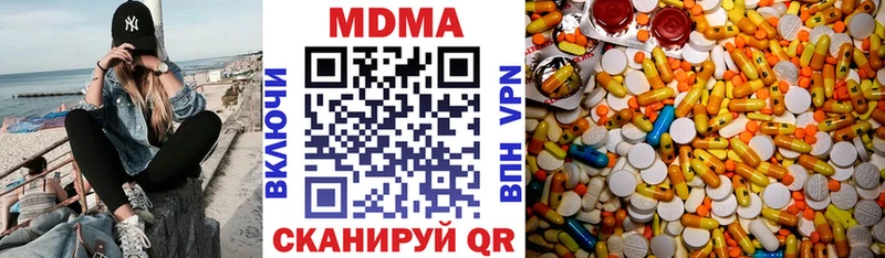 даркнет сайт  Усинск  МДМА Molly 