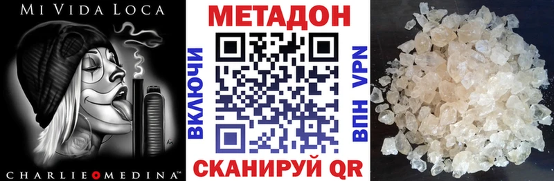 Метадон мёд  купить наркотик  Усинск 