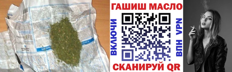 Дистиллят ТГК THC oil  OMG ССЫЛКА  Усинск  купить наркотик 