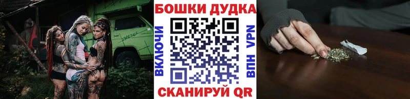 Марихуана THC 21% Усинск